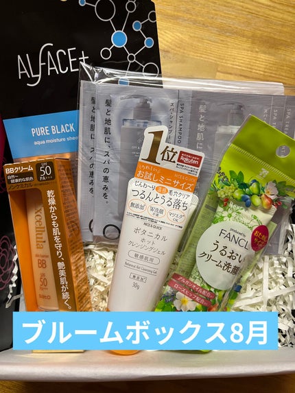 ピュアブラック アクアモイスチャー シートマスク/ALFACE+/シートマスク・パックを使ったクチコミ(1枚目)