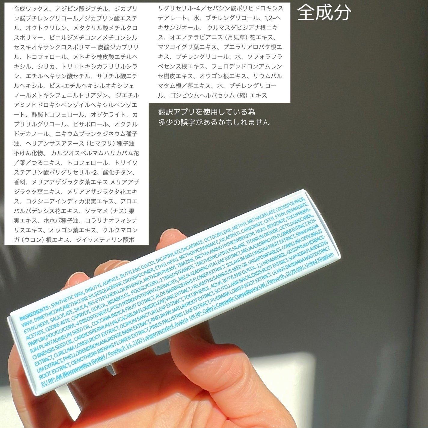 コットンソフトサンスティック/TOCOBO/日焼け止めスティックを使ったクチコミ(5枚目)