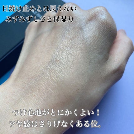 ヴェイル オブ デイ/KANEBO/日焼け止めローションを使ったクチコミ(5枚目)