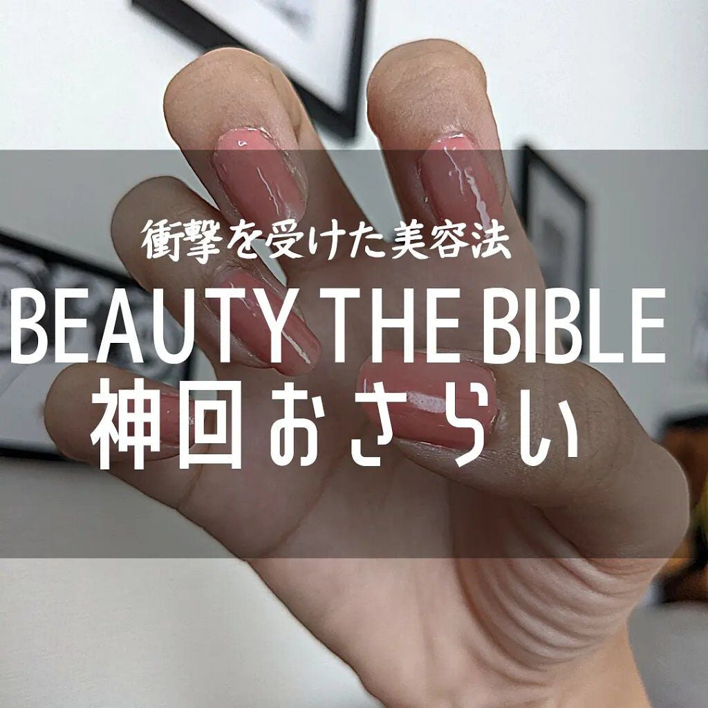 オイルインキューティクルプッシャーペン/ビューティーワールド/ネイル用品を使ったクチコミ(1枚目)