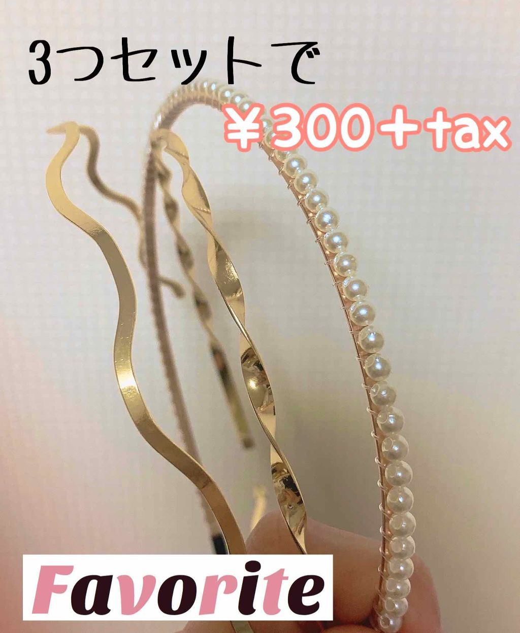 ãã𧺠on LIPS ããã«ãã¥ãŒã·ã£ããlatticeããšããåºã§è²·ããŸããïŒlat..ãïŒ1æç®ïŒ