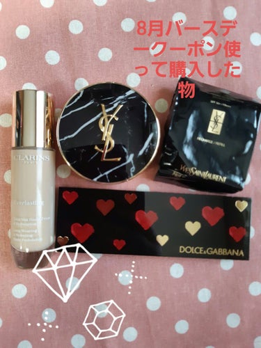 アイラブハート/DOLCE&GABBANA BEAUTY/アイシャドウパレットを使ったクチコミ（1枚目）