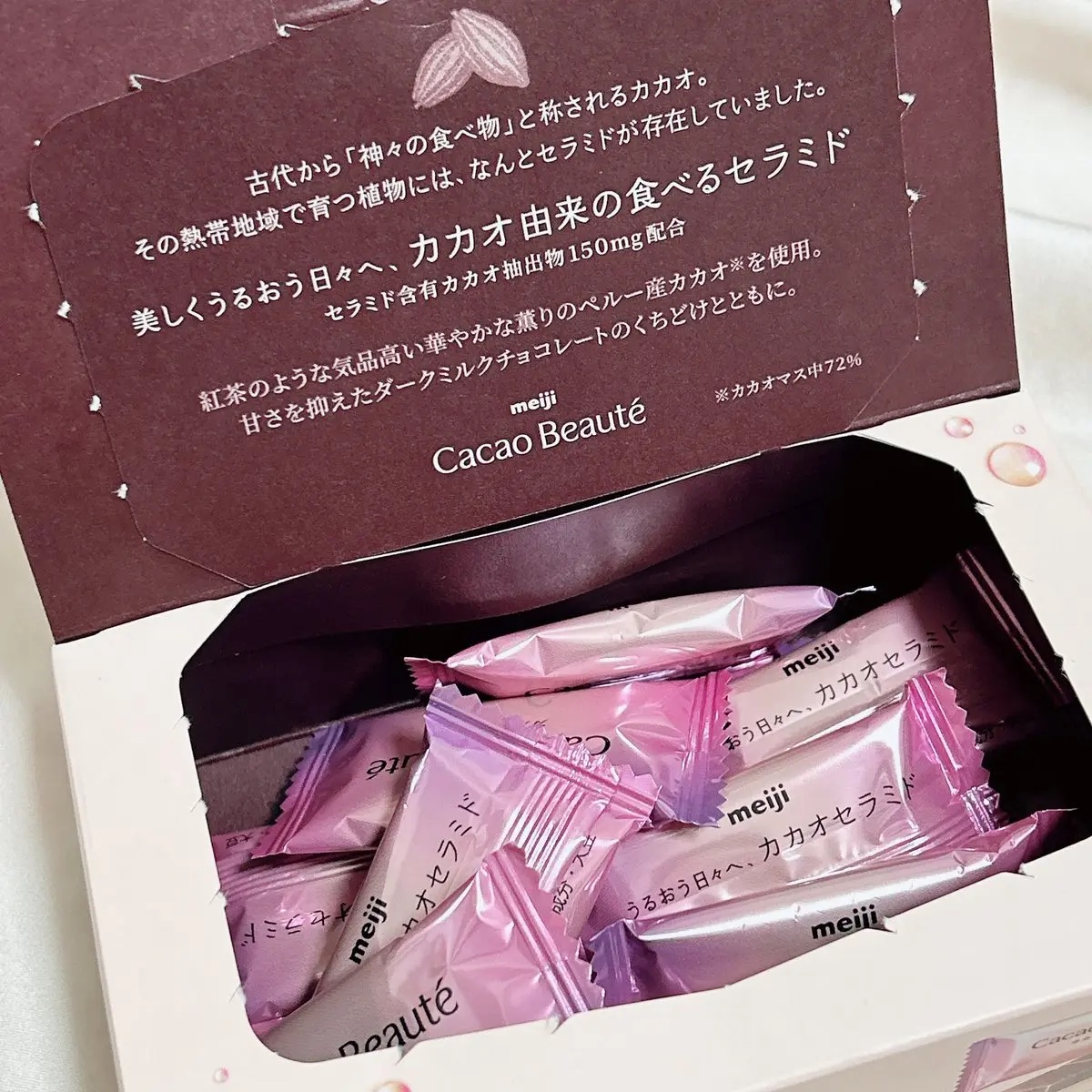 カカオボーテ /明治/その他を使ったクチコミ（2枚目）