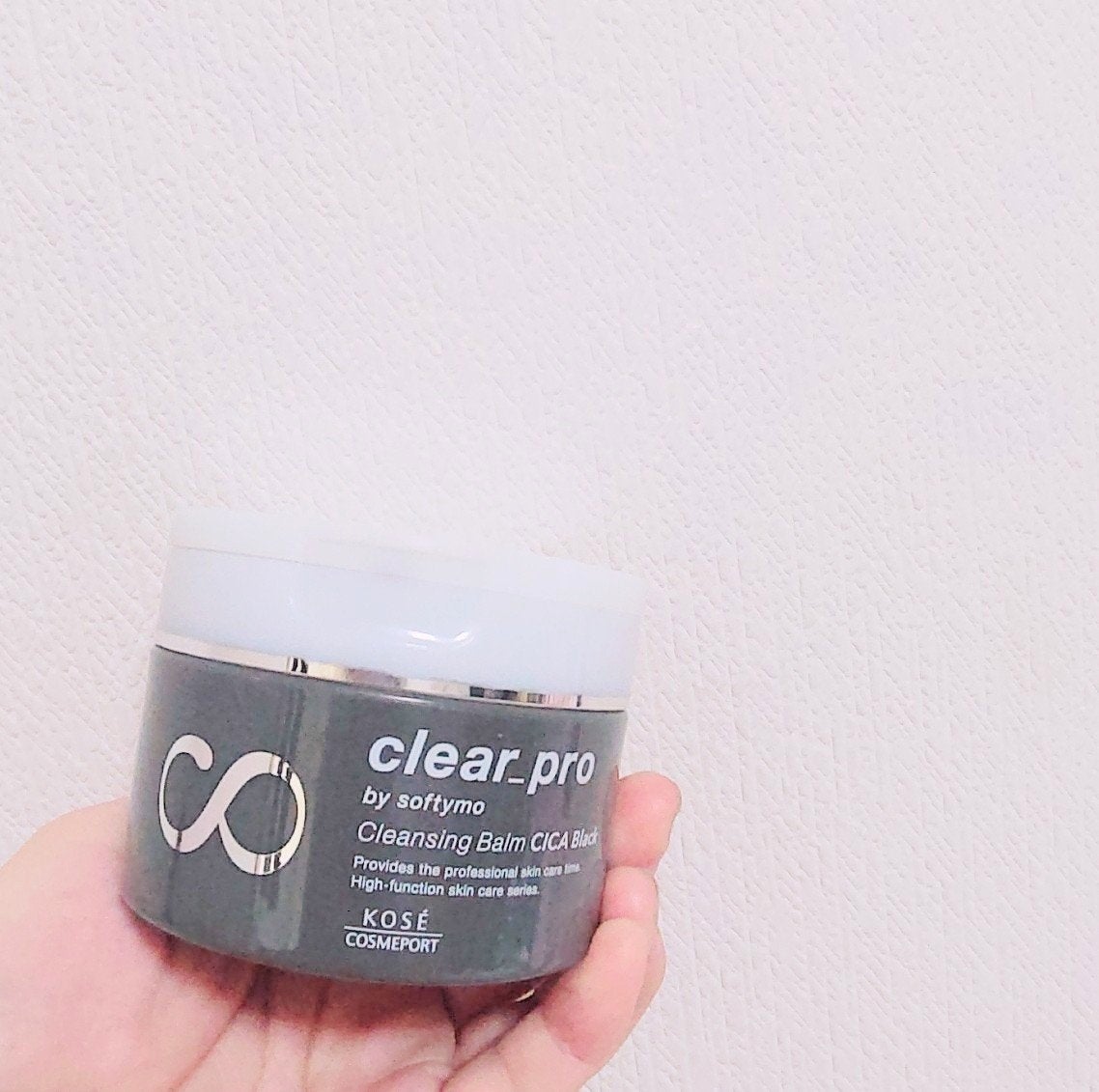 ソフティモ クリアプロ クレンジングバーム CICA ブラック/ソフティモ/クレンジングバームを使ったクチコミ(1枚目)