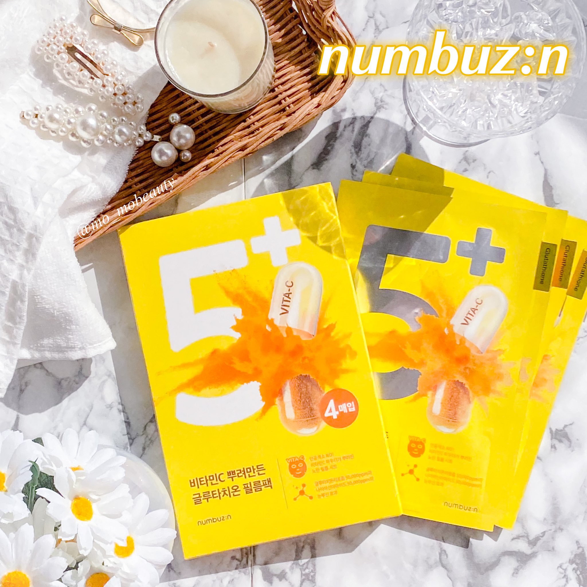 2023年冬新作シートマスク・パック】5番 白玉グルタチオンC