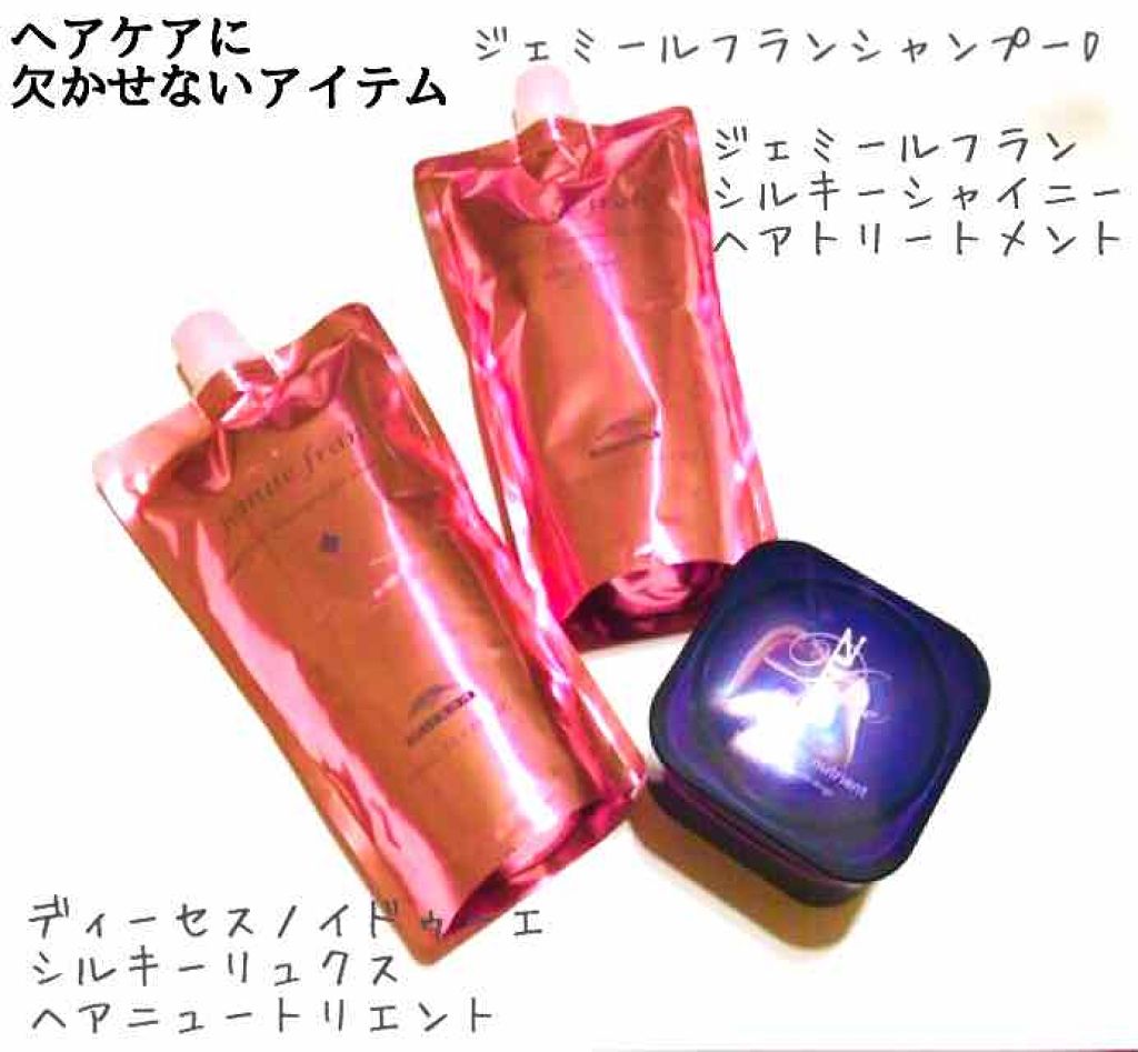 シャンプー(ダイヤ) ふつう〜硬毛用/ジェミールフラン/サロンシャンプーを使ったクチコミ(1枚目)