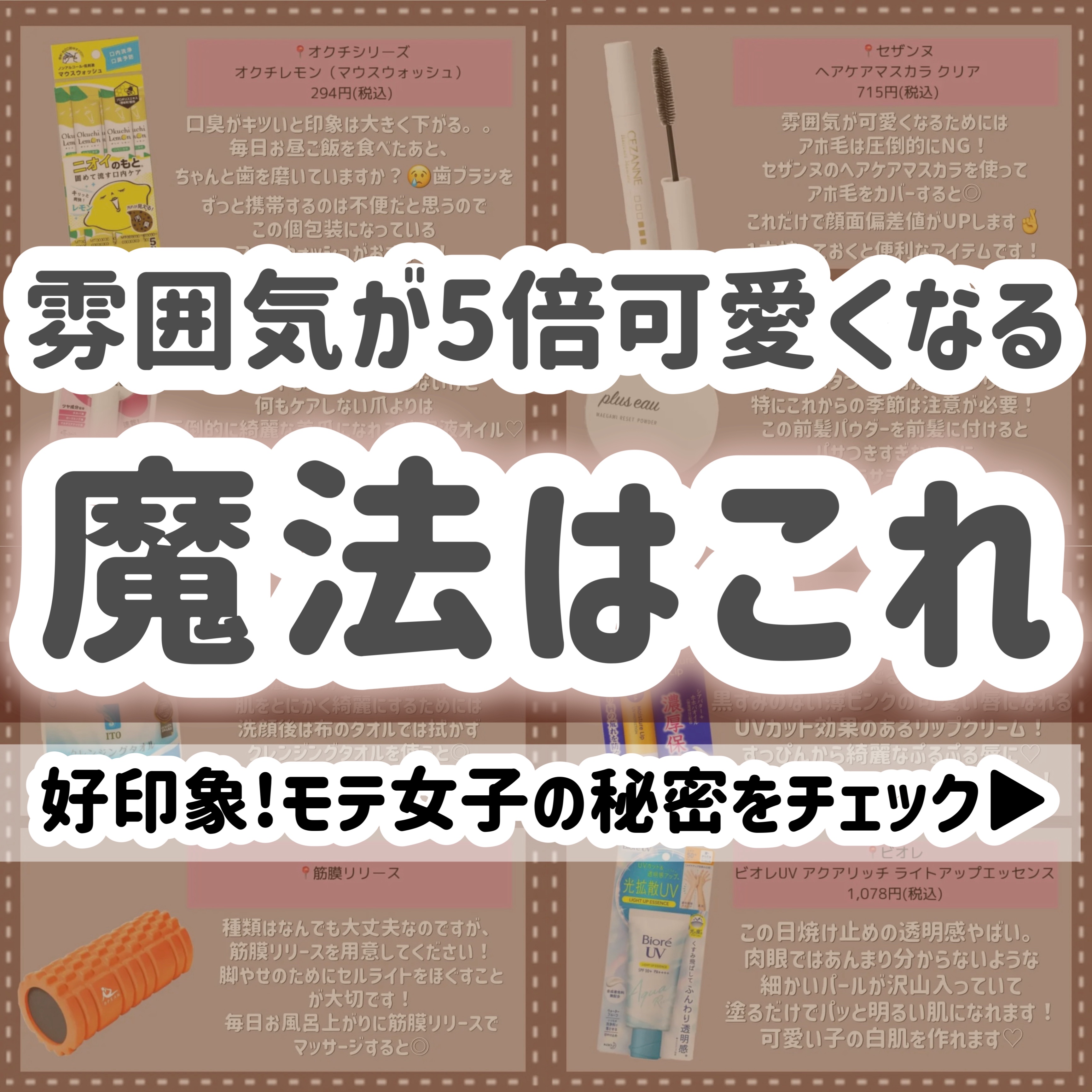 フワフワシュー/ロレッタ/ヘアミストを使ったクチコミ（1枚目）