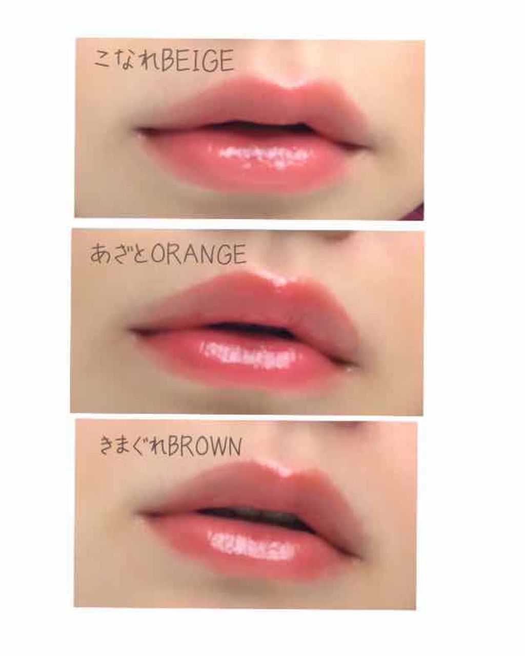 つやぷるリップR/b idol/口紅を使ったクチコミ(4枚目)