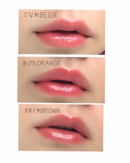 つやぷるリップR/b idol/口紅を使ったクチコミ(4枚目)