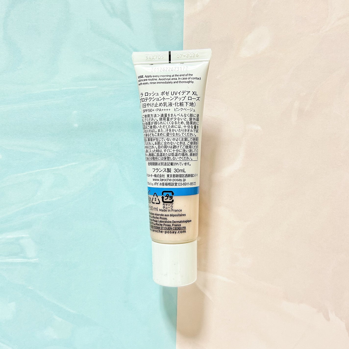 UVã€ã㢠XL ãããã¯ã·ã§ã³ããŒã³ã¢ãã ããŒãº/ã© ããã·ã¥ ããŒ/æ¥çŒãæ¢ãã¯ãªãŒã ã䜿ã£ãã¯ãã³ãïŒ8æç®ïŒ