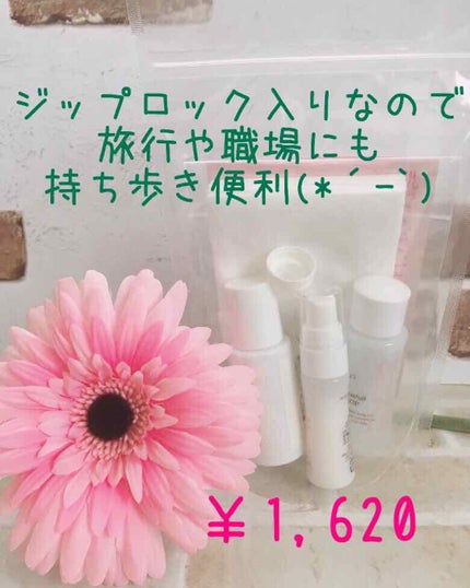 三つの雫 トライアルキット/RF28/トライアルキットを使ったクチコミ(3枚目)