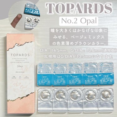 TOPARDS 1day/TOPARDS/ワンデー（１DAY）カラコンを使ったクチコミ（2枚目）