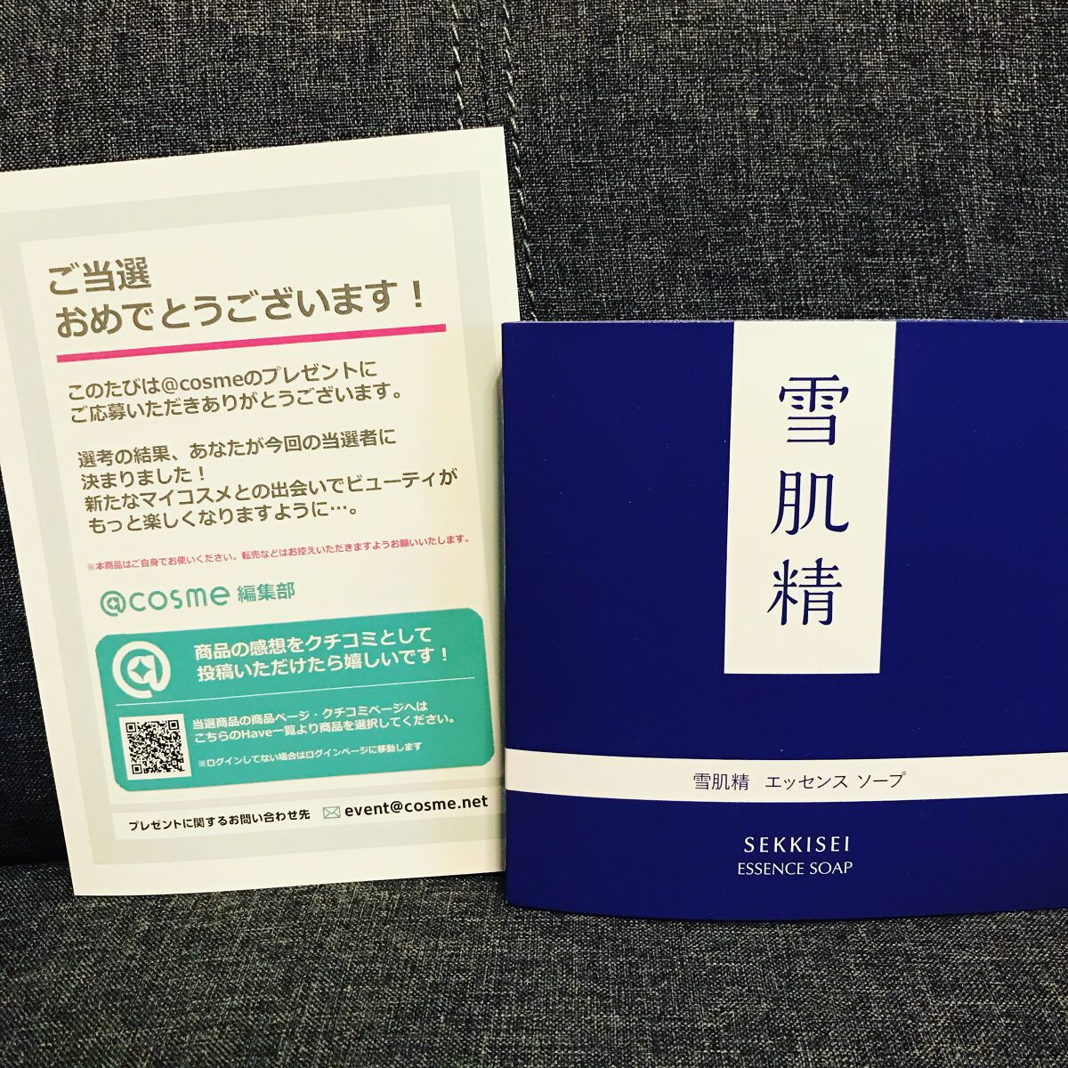 を使ったクチコミ（1枚目）