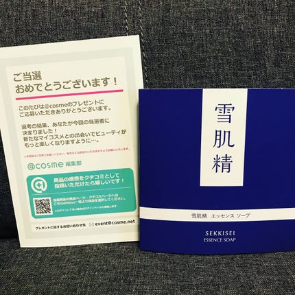 を使ったクチコミ(1枚目)