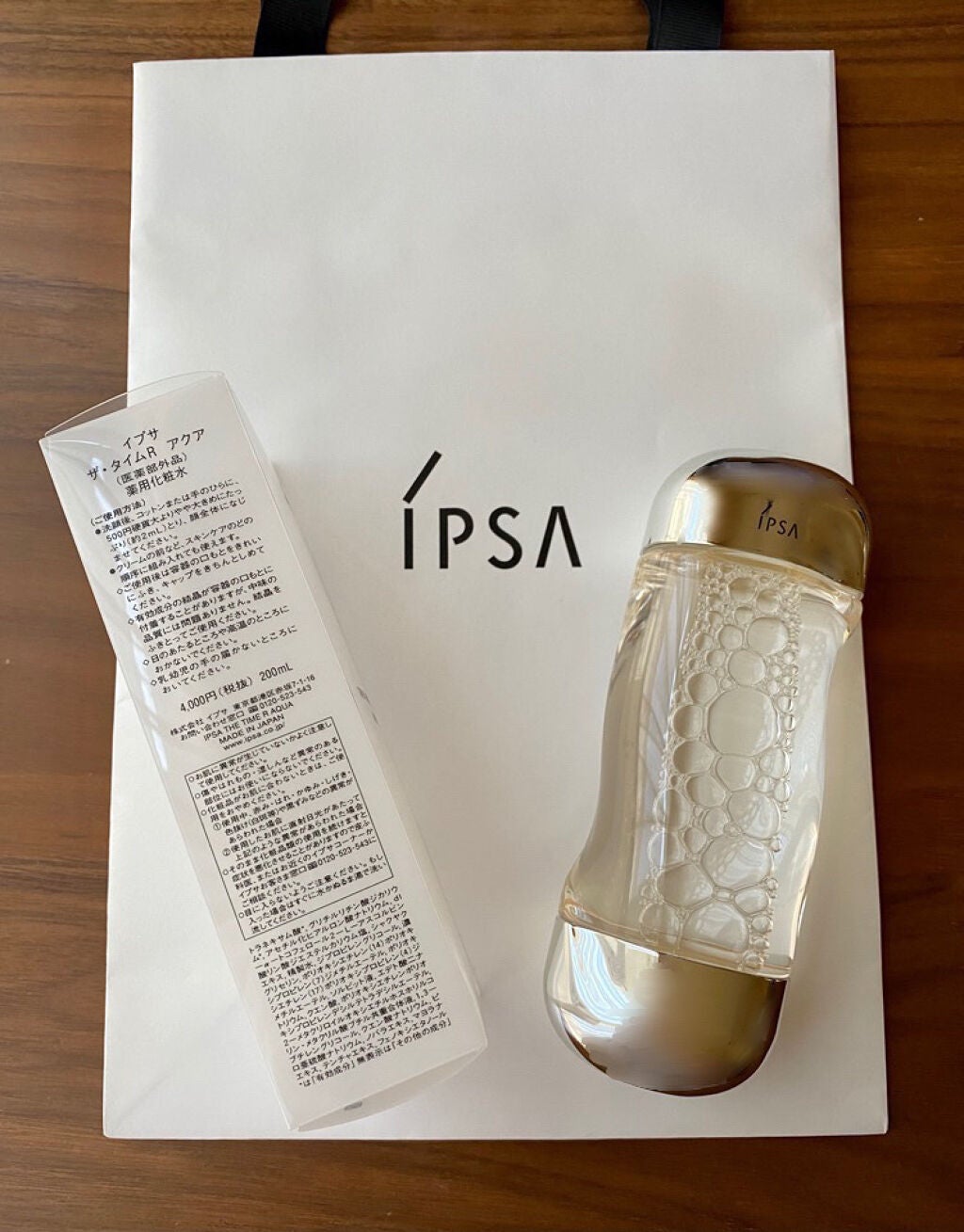 ザ・タイムR アクア/IPSA/化粧水を使ったクチコミ(2枚目)