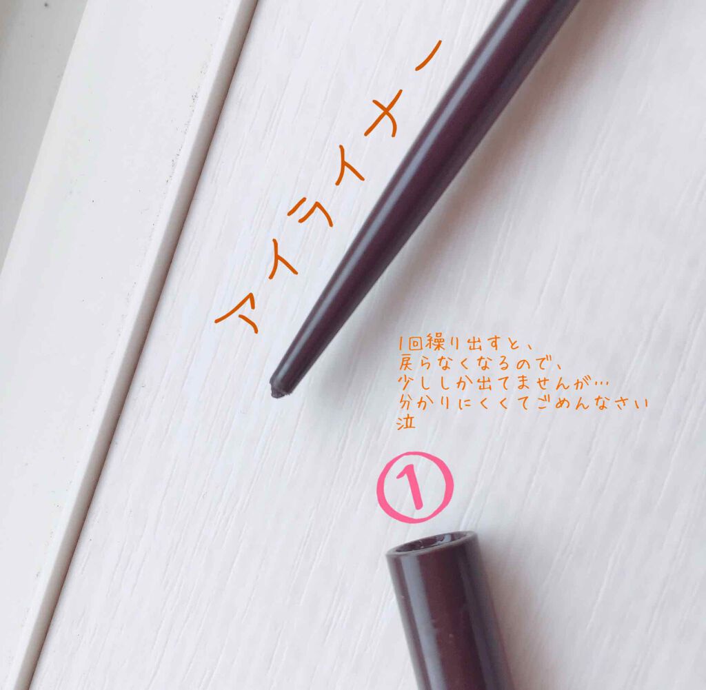 みーまる on LIPS 「皆さんこんにちは、再びみーまるです。さて、今回もブランジメイク..」(3枚目)