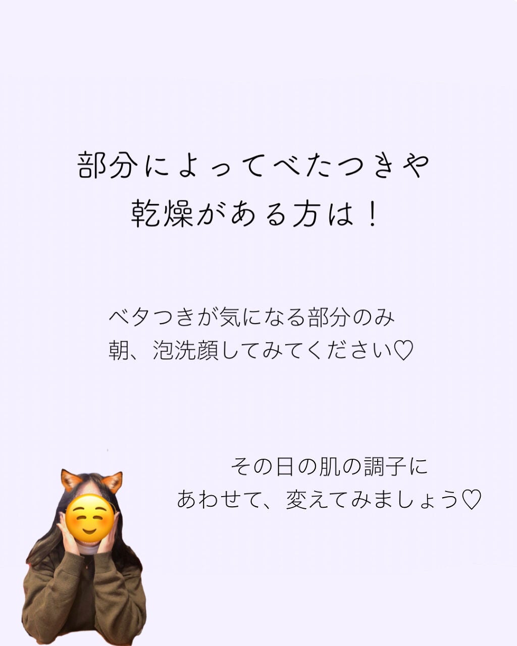 無添加 泡の洗顔せっけん/ミヨシ/泡洗顔を使ったクチコミ(7枚目)