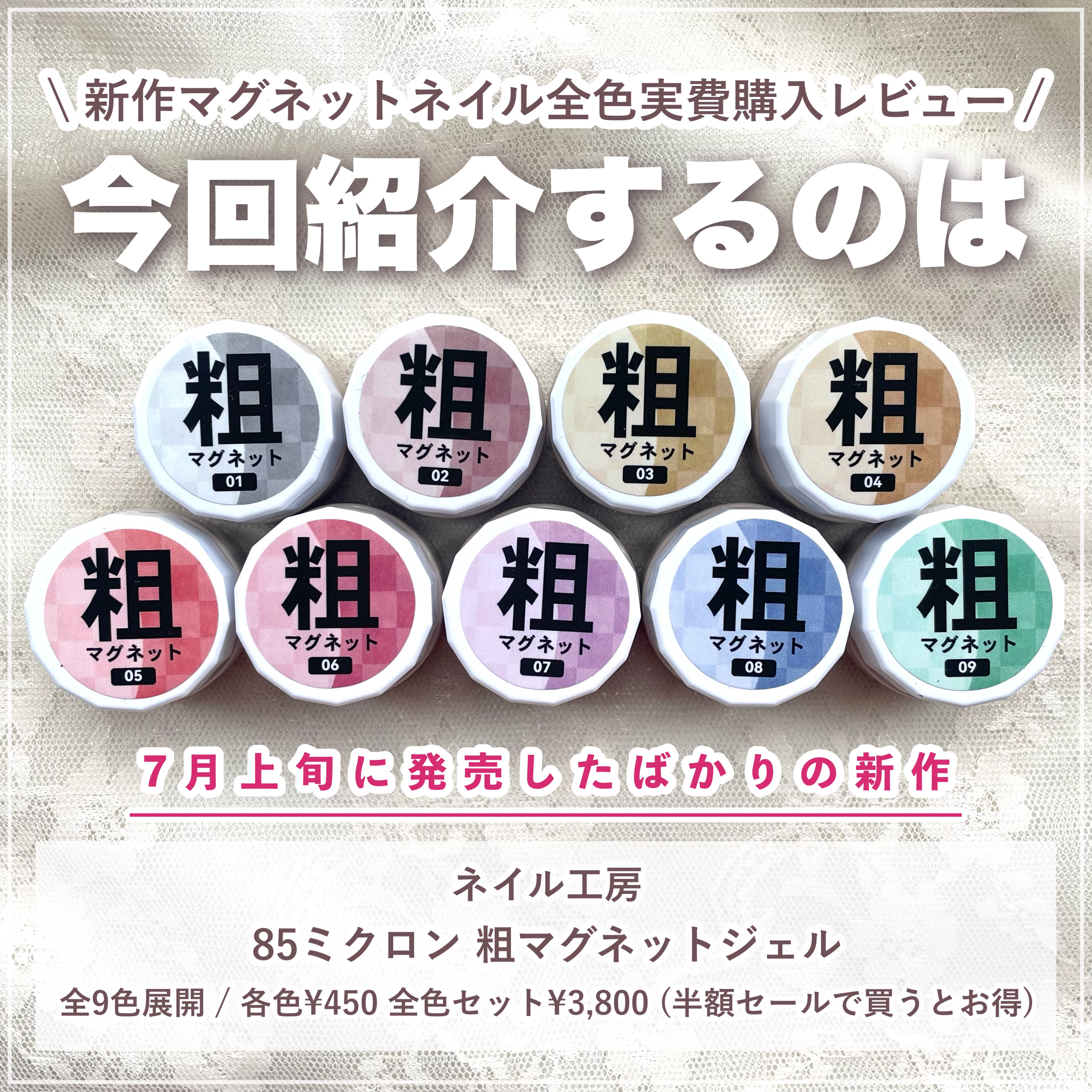 マグネットジェル/ネイル工房/ジェルネイルを使ったクチコミ（2枚目）