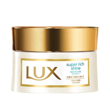 スーパーリッチシャイン モイスチャー リッチ保湿ヘアマスク LUX