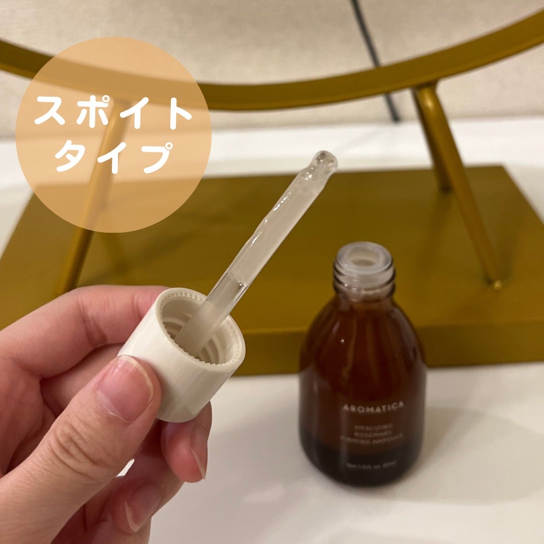 バイタライジング ローズマリー ファーミング アンプル/AROMATICA/美容液を使ったクチコミ(3枚目)