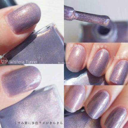 ザ ネイルポリッシュ/ADDICTION/マニキュアを使ったクチコミ(3枚目)