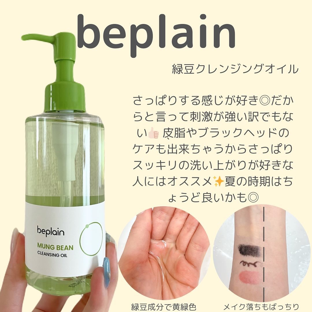 水分草ヒアルロンフォーム/Abib /洗顔フォームを使ったクチコミ（3枚目）