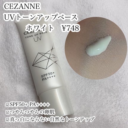 パールグロウハイライト/CEZANNE/パウダーハイライトを使ったクチコミ(2枚目)