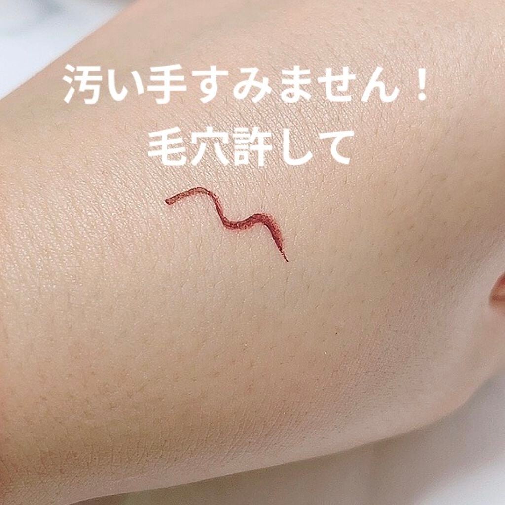 プライムリキッドアイライナー リッチキープ/ヒロインメイク/リキッドアイライナーを使ったクチコミ(5枚目)