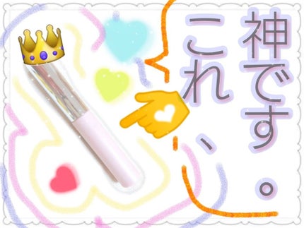 ライティングリキッドアイズ/キャンメイク/リキッドアイシャドウを使ったクチコミ(1枚目)