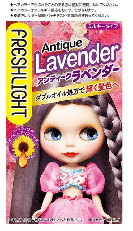 ミルキーヘアカラー/フレッシュライト/ヘアカラーを使ったクチコミ(1枚目)