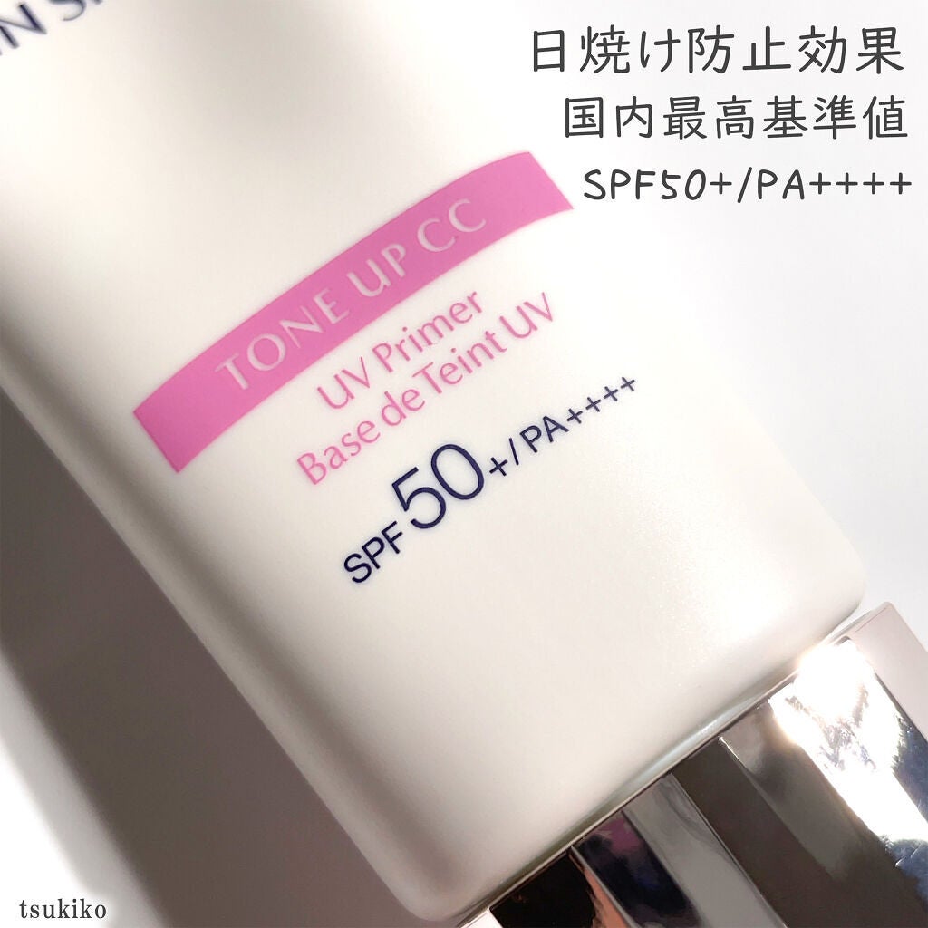 サンシェルター トーンアップCC/DECORTÉ/CCクリームを使ったクチコミ(3枚目)