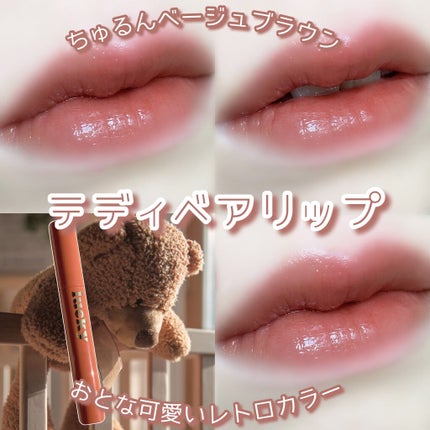 ラッキーシャインティント/BBIA/リップティントを使ったクチコミ(1枚目)