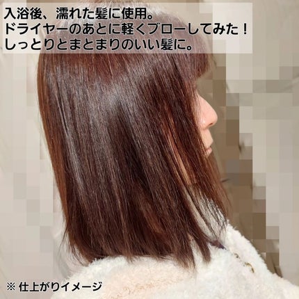 パフュームヘアパックインミスト Pink Breeze/Daleaf/アウトバストリートメントを使ったクチコミ(5枚目)