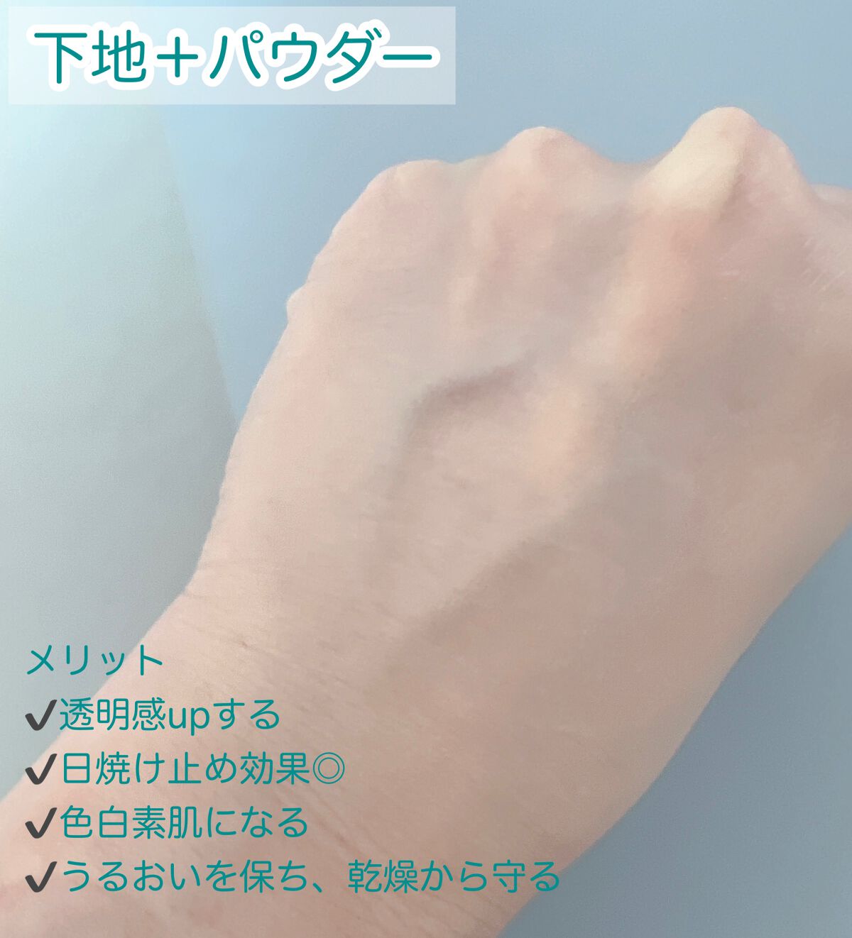 CICAリカバートーンアップクリーム/パルガントン/化粧下地を使ったクチコミ(6枚目)