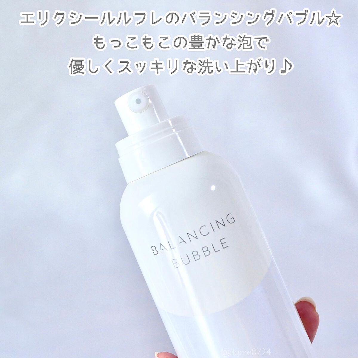 ルフレ バランシング バブル/エリクシール/泡洗顔を使ったクチコミ(2枚目)