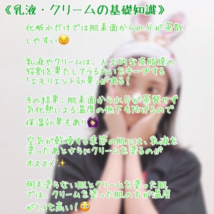 チヒロ on LIPS 「《【第3回】今さら聞けない…!そんなあなたのために、一緒に正し..」(4枚目)