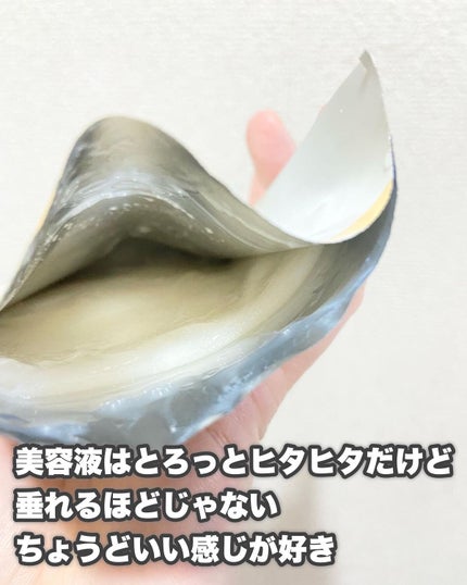 スキントラブルケア マスク/アルージェ/シートマスク・パックを使ったクチコミ(3枚目)