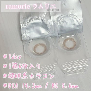 ramurie ラムリエ/ramurie/ワンデー（１DAY）カラコンを使ったクチコミ（2枚目）