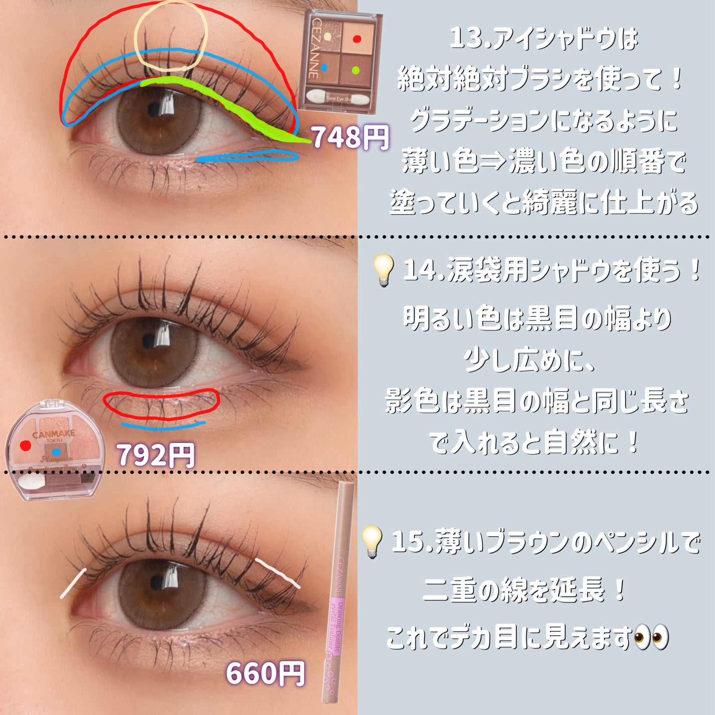 カラーリングアイブロウ/ヘビーローテーション/眉マスカラを使ったクチコミ(8枚目)