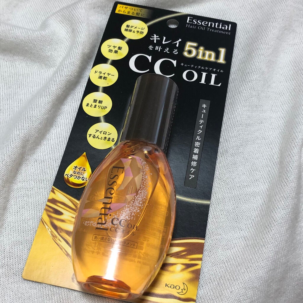 CCオイル/エッセンシャル/ヘアオイルを使ったクチコミ(2枚目)