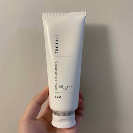 洗顔フォーム しっとりタイプ/ちふれ/洗顔フォームを使ったクチコミ(1枚目)