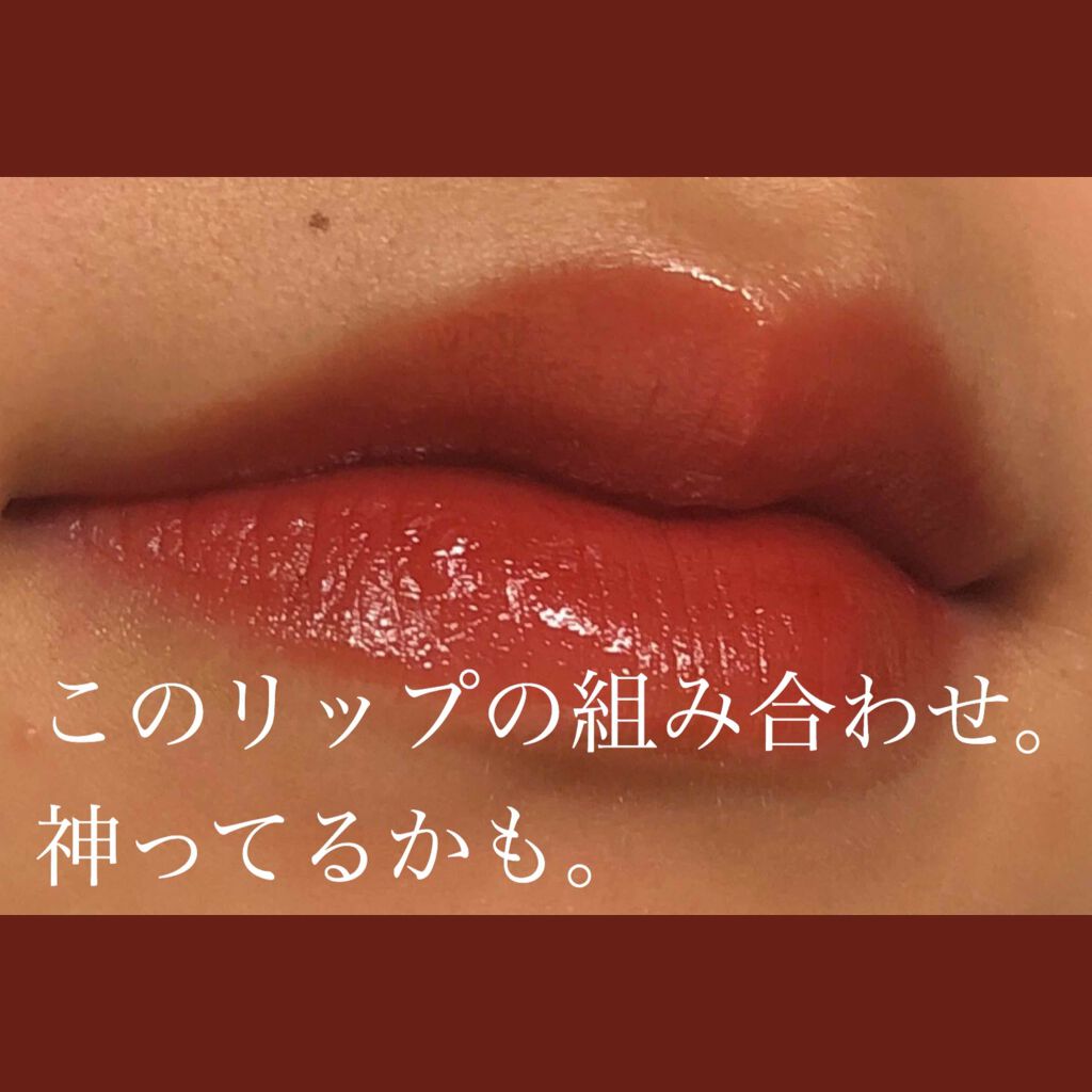 ルージュシグネチャー /ロレアル パリ/リップグロスを使ったクチコミ（1枚目）