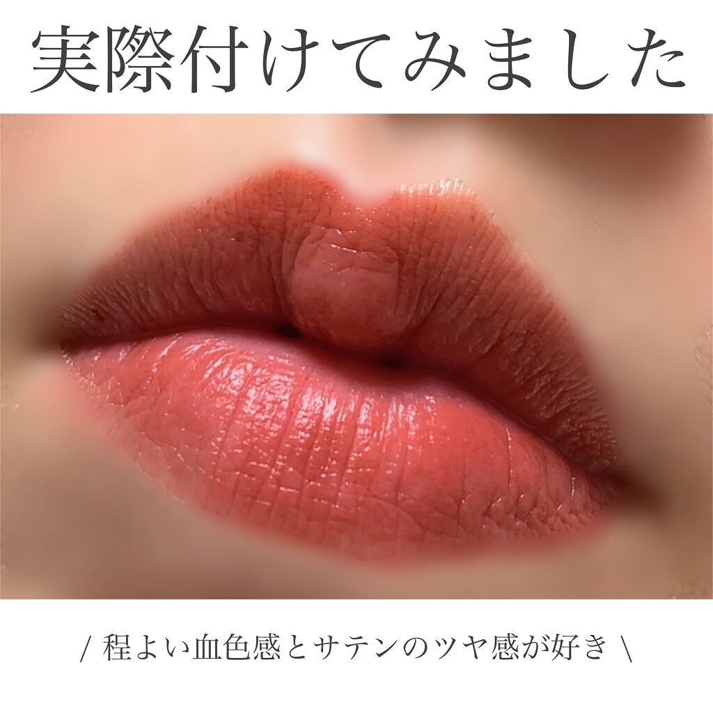 リップスティック/NARS/口紅を使ったクチコミ(6枚目)