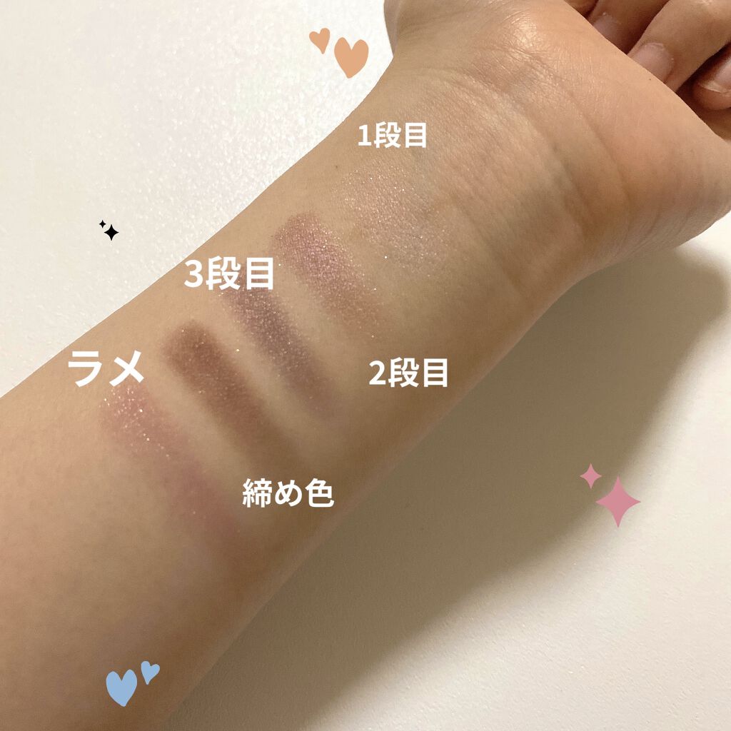 ショコラスウィート アイズ/リンメル ロンドン/アイシャドウパレットを使ったクチコミ（2枚目）