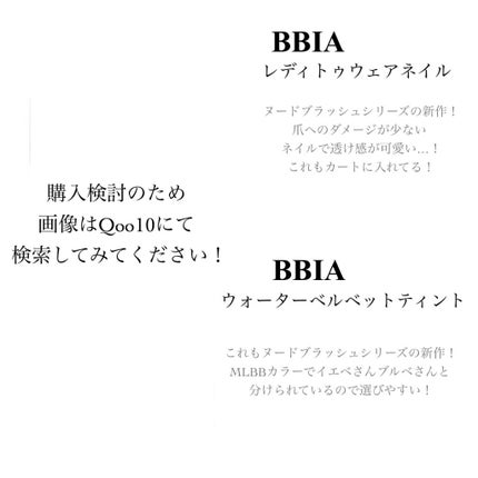 インク ベルベット/PERIPERA/口紅を使ったクチコミ(5枚目)