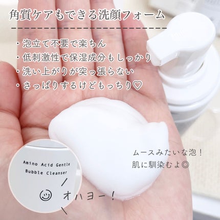 147バリアクリーム/Dr.Althea/フェイスクリームを使ったクチコミ(2枚目)