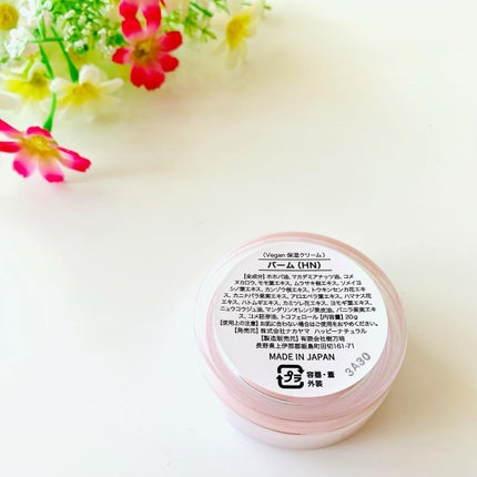 ボタニカル オーガニックライスバーム/ハッピーナチュラル/フェイスバームを使ったクチコミ(5枚目)