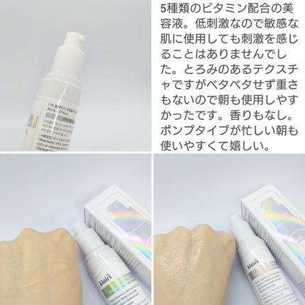 フレッシュリージュースドビタミンチャージングセラム(30ml)/Klairs/美容液を使ったクチコミ(2枚目)