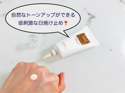 CALMING OCEAN SUNCREAM/KOPHER/日焼け止めクリームを使ったクチコミ(1枚目)