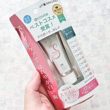 アパガードプレミオ/アパガード/歯磨き粉を使ったクチコミ(4枚目)